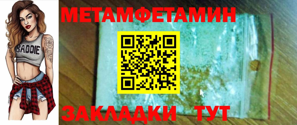 Красноармейск  Амфетамин 97%  АМФ  Вход с VPN 