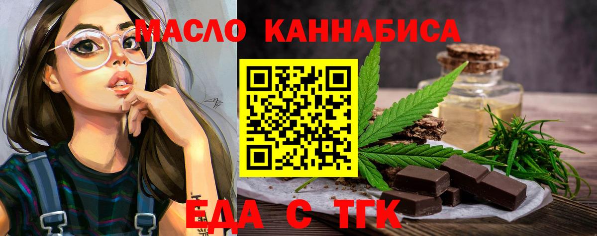 Canna-Cookies марихуана  Вход с VPN  Красноармейск 