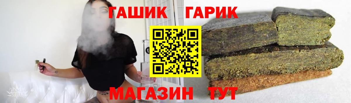 Гашиш hashish  Вход с VPN  Красноармейск  ГАШ индика сатива 