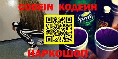 сатива Кингисепп