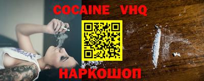 MDMA Premium VHQ Кимры