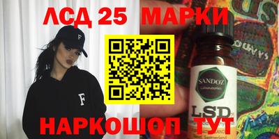 сатива Кингисепп