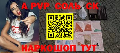 сатива Кингисепп