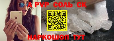 сатива Кингисепп