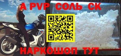 СК Кинель