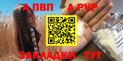 сатива Кингисепп