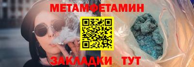 сатива Кингисепп