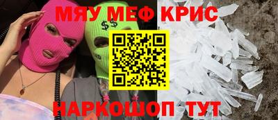 СК Кинель