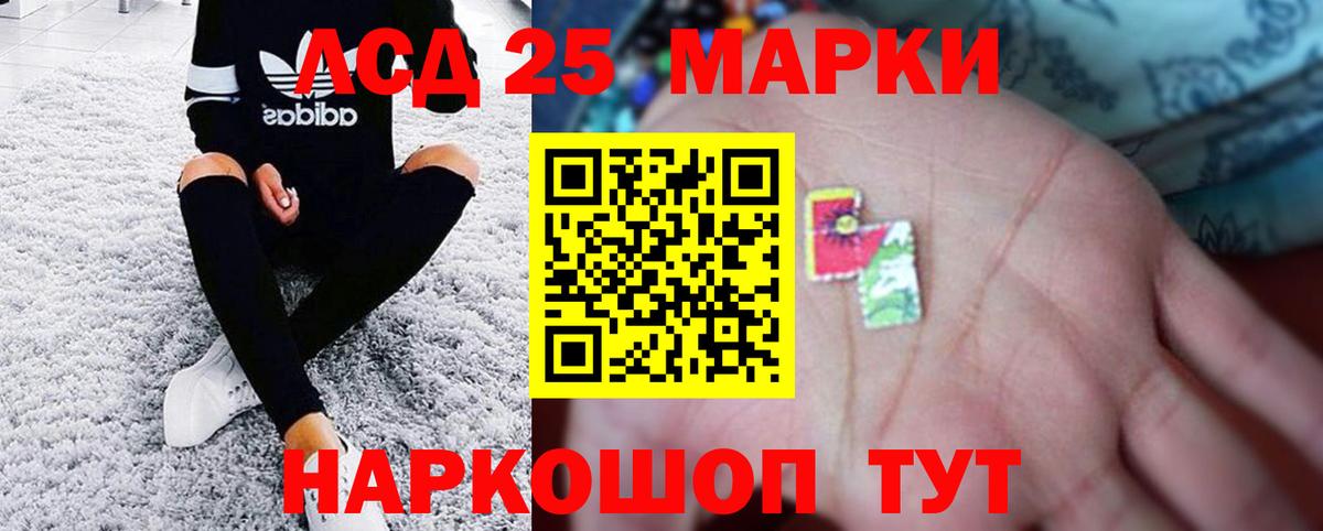 Лсд 25 экстази ecstasy  Лсд 25 экстази ecstasy  кракен ССЫЛКА  Красноармейск  Вход с VPN 