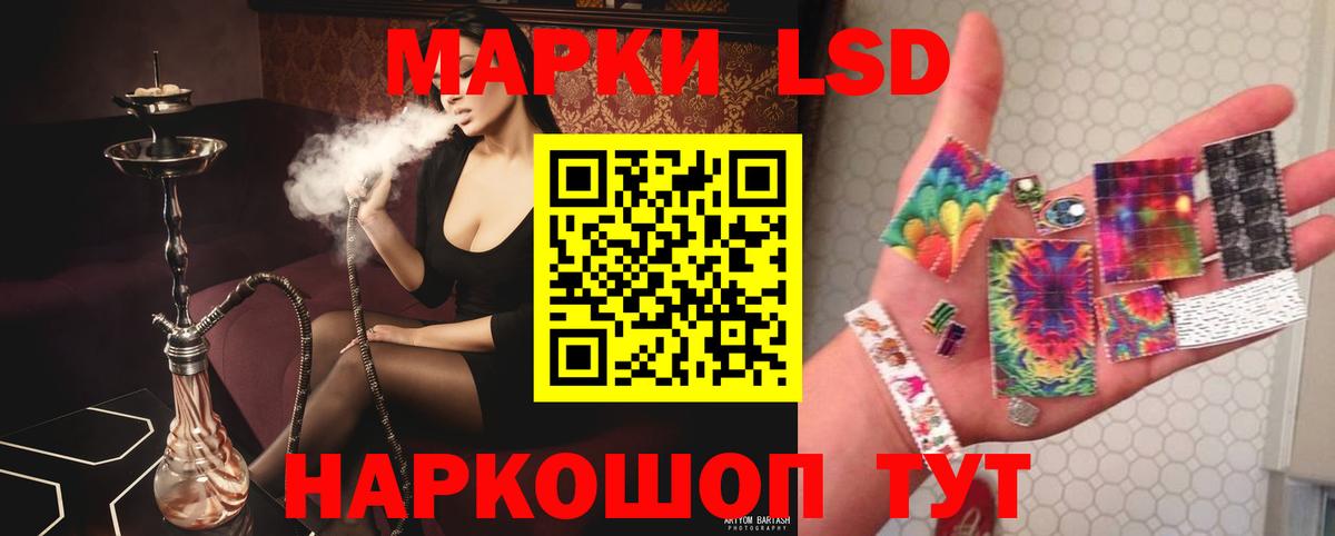 LSD-25 экстази ecstasy Красноармейск