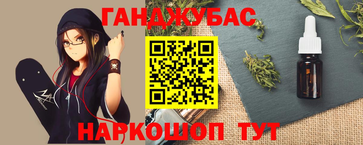 Канабис MAZAR  Бошки марихуана конопля  Красноармейск  Вход с VPN 